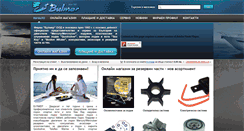 Desktop Screenshot of bulmer-parts.com